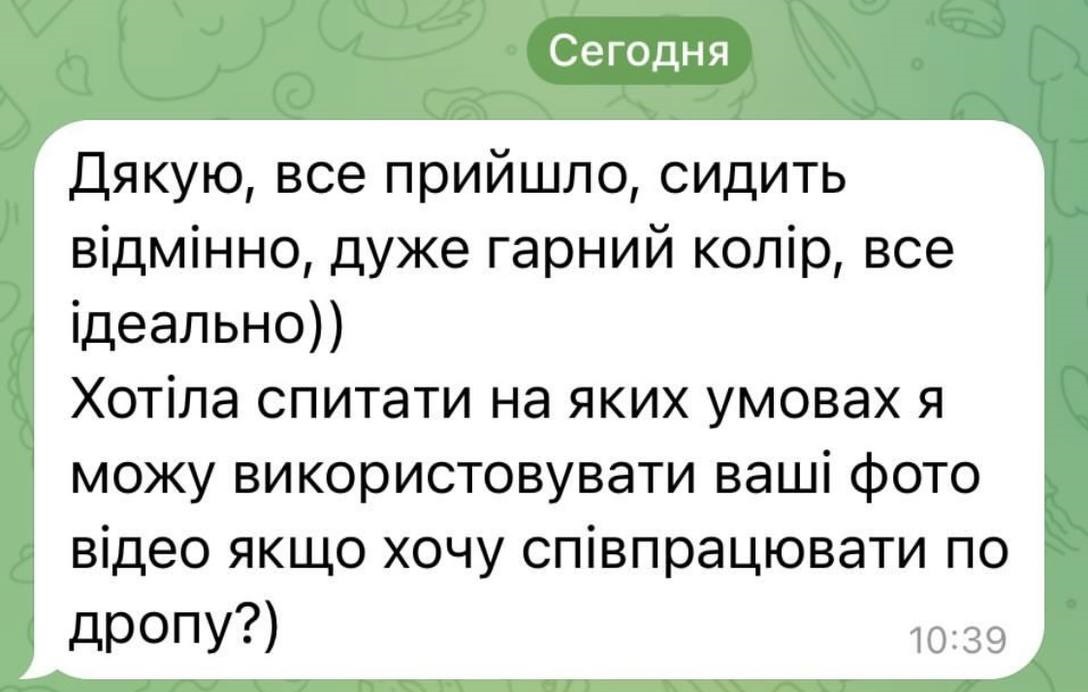 Відгук 1
