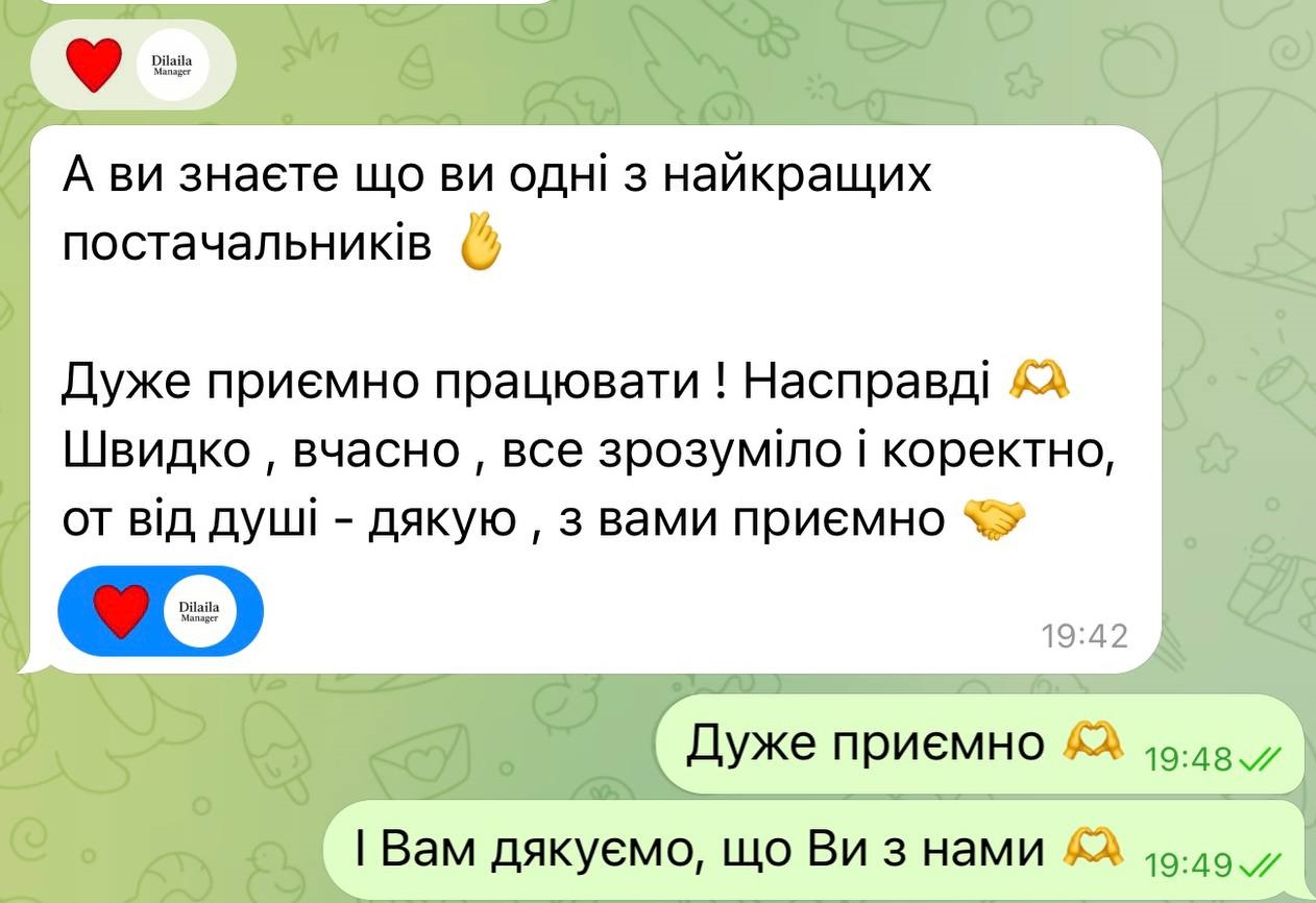Відгук 8
