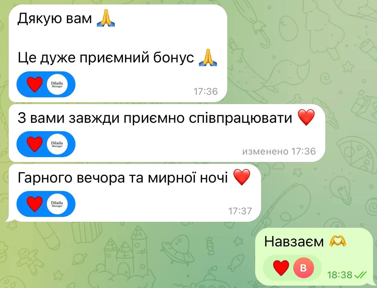 Відгук 8