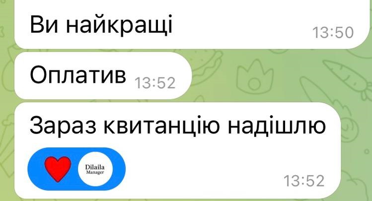 Відгук 8