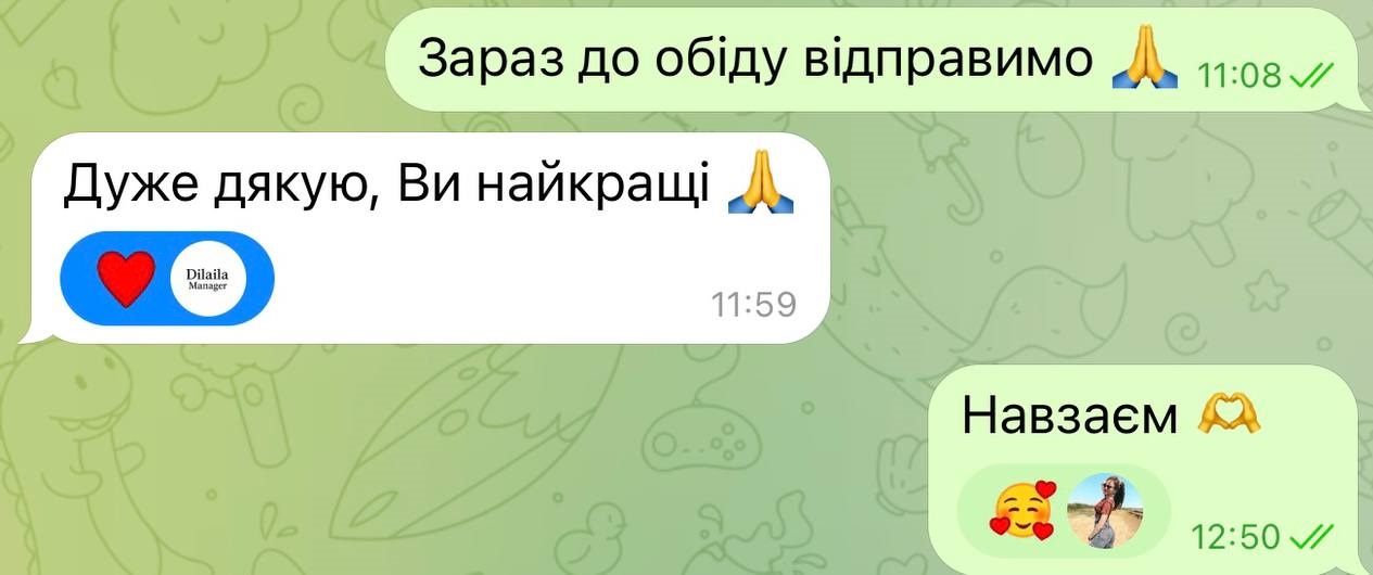 Відгук 8
