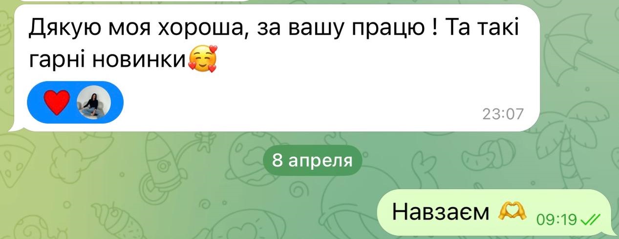 Відгук 8