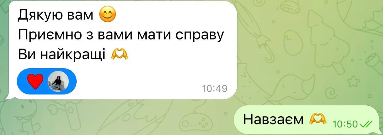 Відгук 8