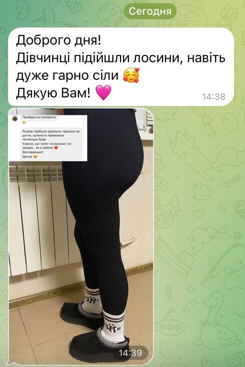 Відгук 3