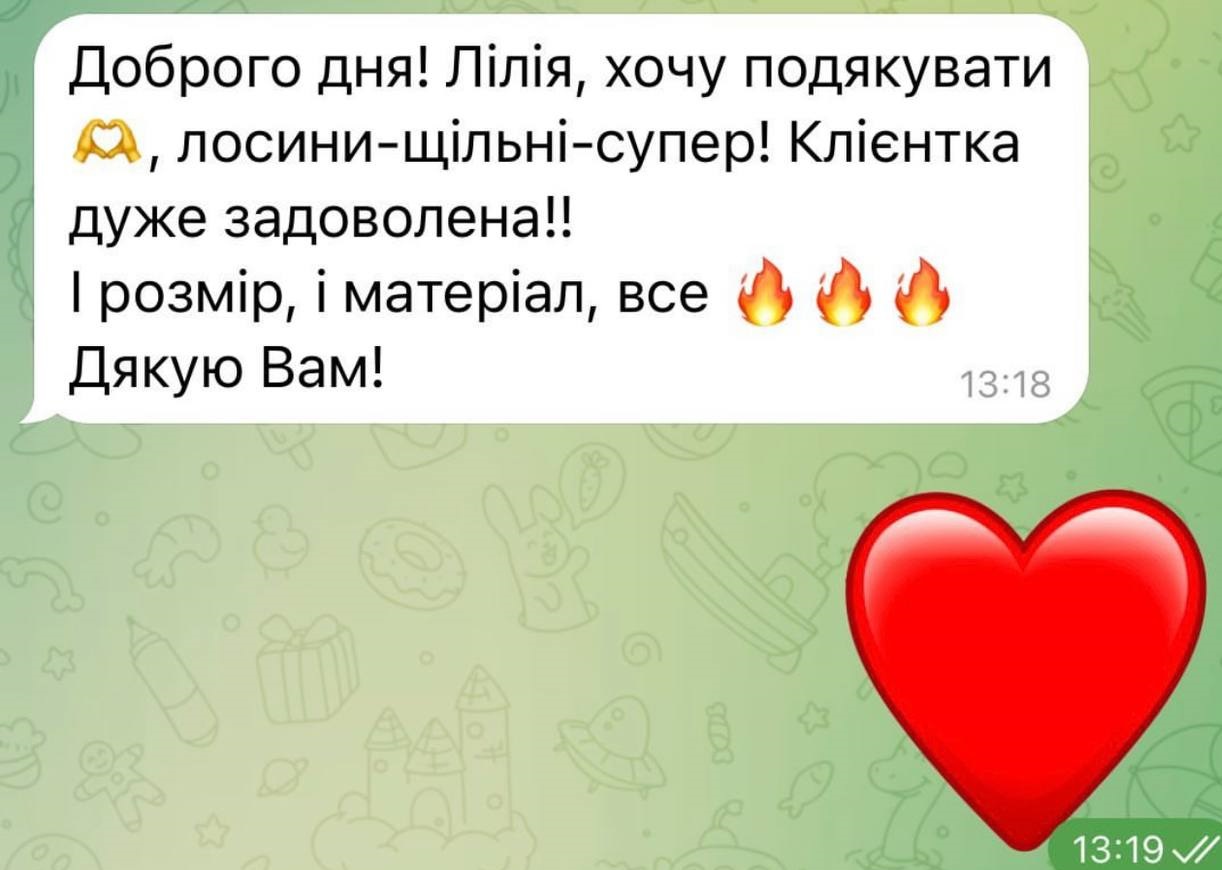 Відгук 4