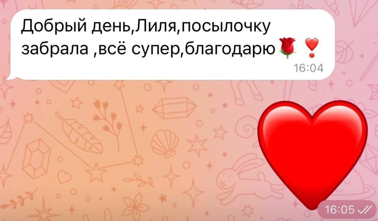 Відгук 6