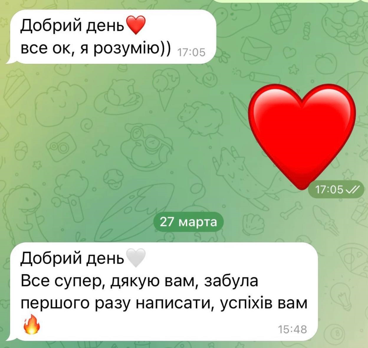 Відгук 8