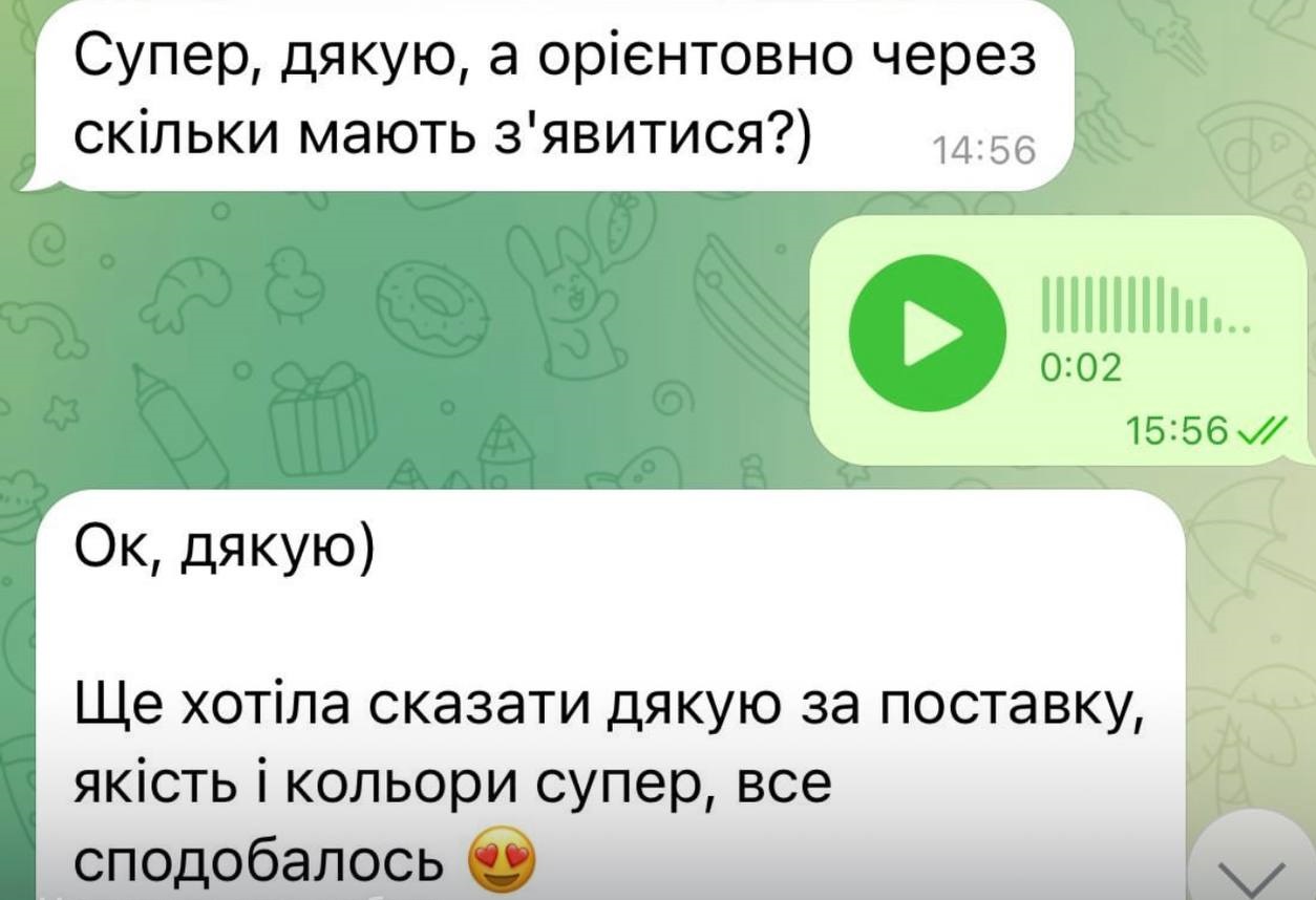 Відгук 8